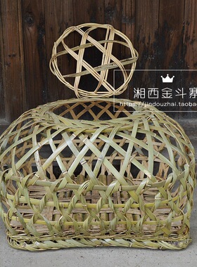 竹织鸭罩竹笼鸡鸭拍戏用具纯手工竹编灯罩镂空烤大号简单火罩新品