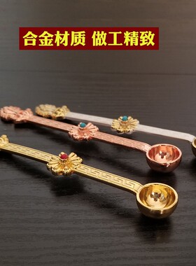 密宗法器供香小铜勺藏式摩尼宝图案烟供火供藏香金刚勺子香粉勺