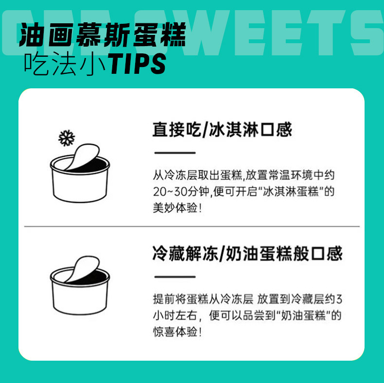 拍1发6！油画慕斯奶油罐子蛋糕100g