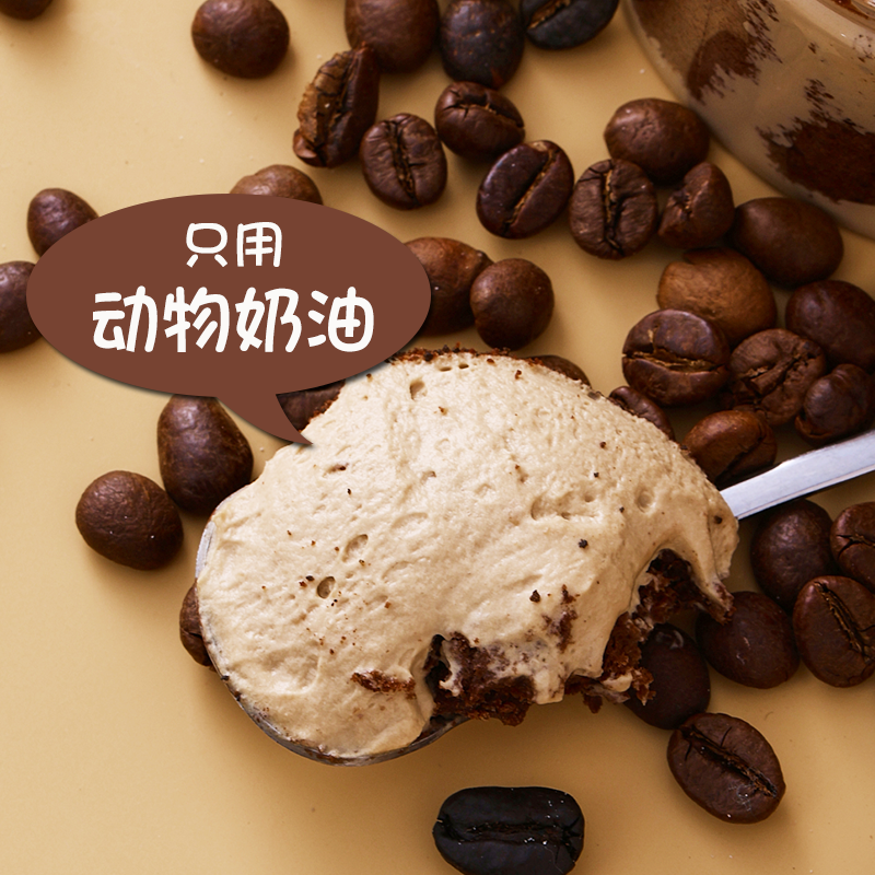 第戎动物奶油慕斯罐子蛋糕12种任选