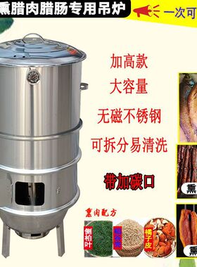 多功能吊炉无烟烧烤炉烤串炉家用电烤炉户外烧烤架烤鸡烤鸭烧烤炉