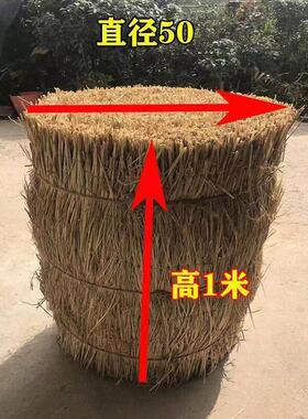 草垛稻草垛子天然干稻草堆装饰道具麦秸方圆稻草垛墩凳子沙发露营