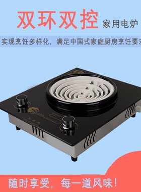 元利牌电炉子商用可调温电炉3500w电子炉电热炉电炉灶炒菜电灶丝