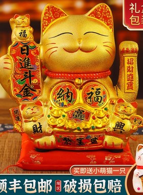 2024新款招财猫摆件自动摇手乔迁开业礼品店铺前台家居装饰发财猫