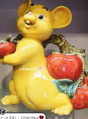 石湾陶瓷鼠年生肖手工年货礼品摆件十二生肖鼠送礼特色创意摆件