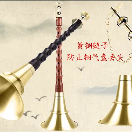湖南贵剧民间唢呐 铝杆唢呐 乌木贵剧唢呐 不定调唢呐江西唢呐 - 图1