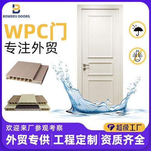 新款wpc拼装门出租房门复合全屋拼装静隔音室内浴室门 - 图2