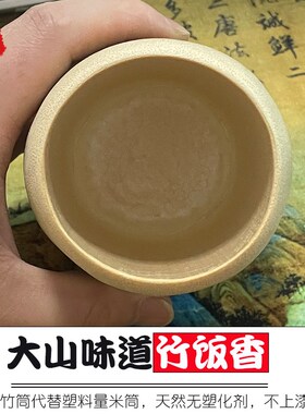 家用手工制作量米筒米斗竹子舀米杯竹筒做的老式米升筒