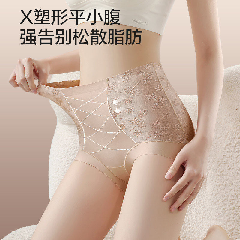提花轻收腹无痕高腰女士三角内裤柔软透气不卷边不夹臀10A抗菌