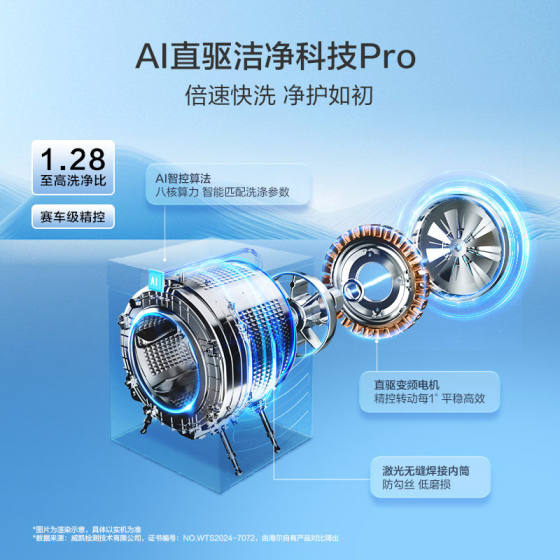[云溪4.0 pro顶配版]海尔10公斤洗烘套装75DW双擎热泵洗衣机旗舰