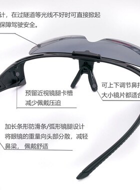 VOLO/偏光/太阳镜/套镜/驾驶镜/钓鱼眼镜防风可掀片可加近视
