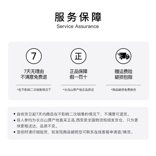长白山正品新鲜保鲜参整支鲜人参家用煲汤泡酒滋补送长辈东北特产 - 图3