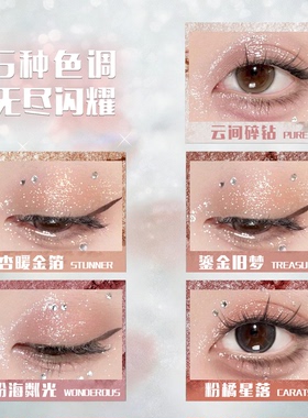 保税直发-现货sheglam单色眼影盘
