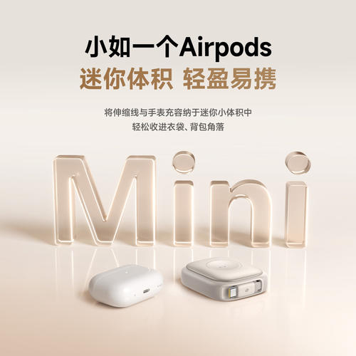 倍思100W伸缩线适用苹果手表充电器AppleWatch手机数据线iwatch充电头iPhone17ProMax45W快充S11/Ultra3 - 图2