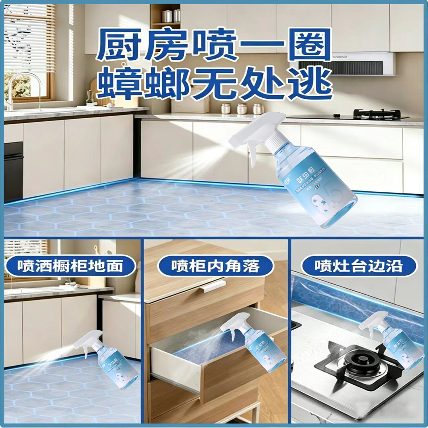 素材图
