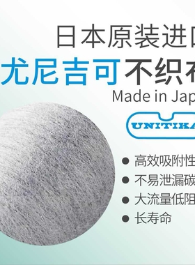 产品日本净水器滤芯JC0032DK日韩净水机滤芯