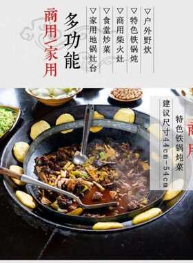 老式大铁锅土灶台家用商用柴火炉无耳大号生铁锅铸铁锅土灶锅
