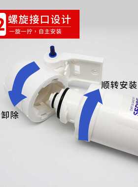 净水器家用RO膜麦克罗品牌E2一体式旋转口卡接式滤芯齐全