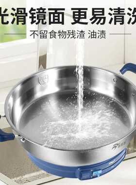 佳佳恋电饼铛家用多功能304不锈钢煎锅旗舰店加深加大烙饼锅