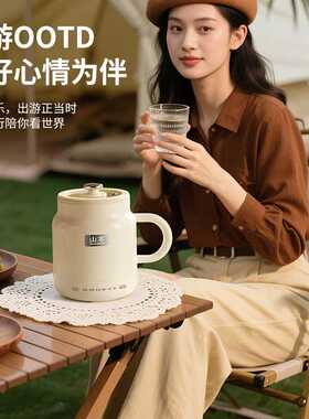 电热杯迷你小型学生电煮杯多功能烧水杯一人办公室女士炖煮养生杯