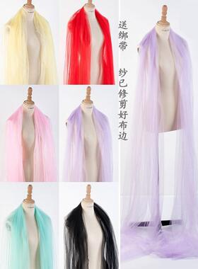 ′汉服披肩一梦惊鸿纯色古典舞蹈披帛纱4米长披纱紫色网纱飘带纱