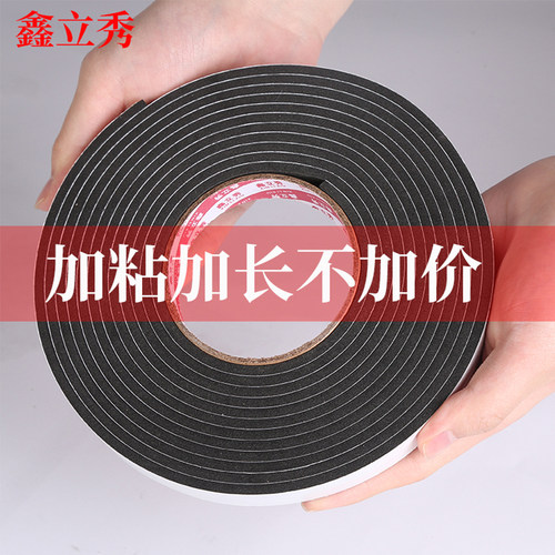 门缝密封条防盗门房门隔音门贴静音防撞条门框门窗缝隙防风条海绵 - 图0
