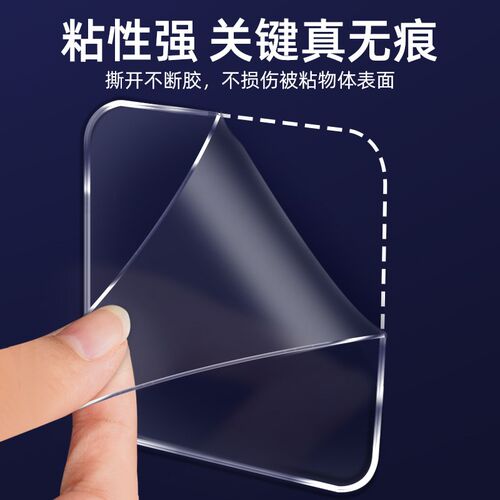 纳米双面胶高粘度强力固定墙面粘胶汽车摆件专用贴防水耐高温无痕 - 图2