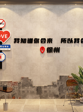 网红拍照区布置打卡场背造景互动露营风户外墙面装饰咖啡店厅蓝色