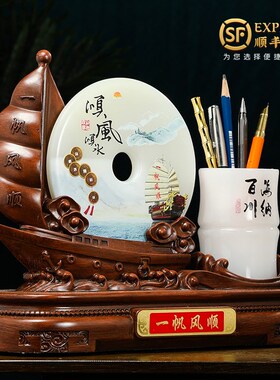一帆风顺帆船平安扣笔筒摆件送领导老板办公室装饰定制开业礼物