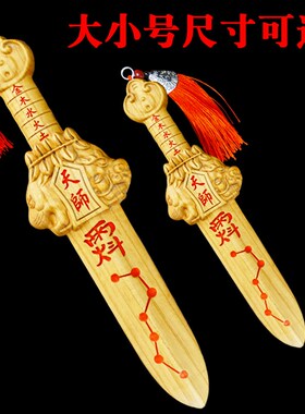 桃木金刚杵立体雕刻四面佛头挂件降魔杵吊坠手把件随身男女饰品