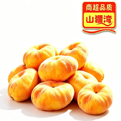 山疆湾山东黄金大毛蟠桃4.5斤