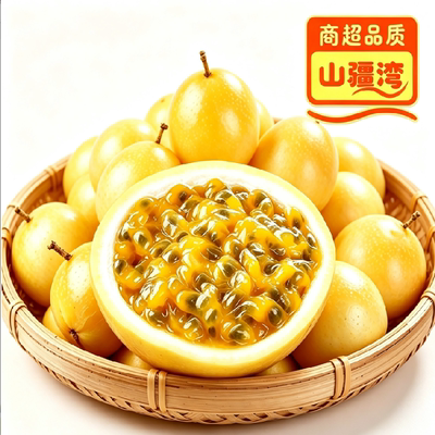 山疆湾精品钦蜜9号黄金百香