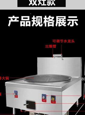 商用大锅灶猛甲火灶鸥科天然气液化气煤节气柴油灶醇能饭店食堂专