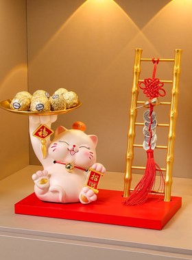 招财猫钥匙收纳摆件入户玄关门口鞋柜装饰品客厅家居乔迁新居礼品