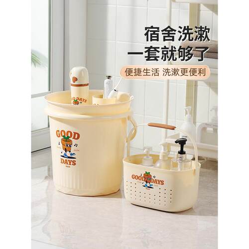学生宿舍洗漱套装水桶脸盆三件套全洗澡开学住宿用品加厚2024新款 - 图3