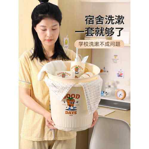 学生宿舍洗漱套装水桶脸盆三件套全洗澡开学住宿用品加厚2024新款 - 图2