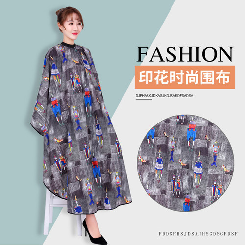 新个性美发围布高档发廊专用理发店专业剪头发围布围裙加大不粘发 - 图0