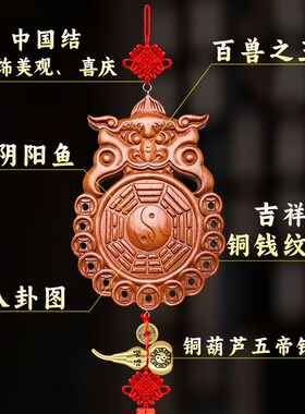 桃木兽头八卦镜葫芦化解卫生间厕所对大门对门卧室门厨房虎头挂件