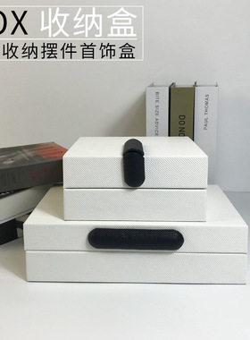 样板房装饰收纳盒白色储物首饰盒衣帽间化妆间橱柜创意展示摆件盒