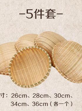 果盘特色手工艺品农家竹编柳编藤编笸箩筐果盘筛子簸箕筲箕有无孔