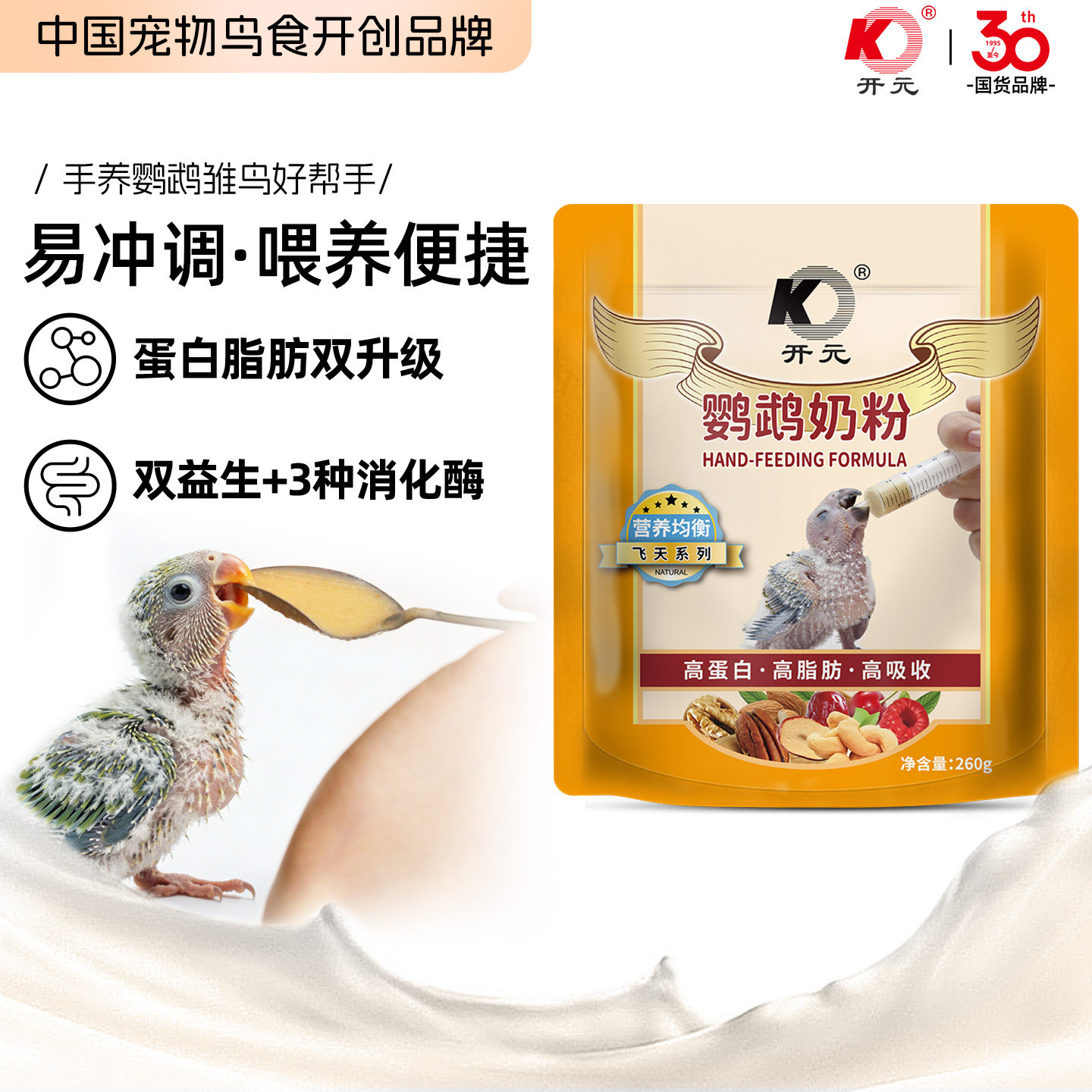 图5