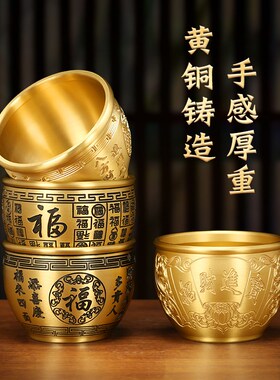 百福铜缸聚宝盆摆件黄铜聚财米缸新店铺柜台招财进宝办公桌面福字