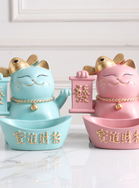 招财猫存钱罐钥匙收纳摆件家居客厅入户玄关店铺前台装饰开业礼物