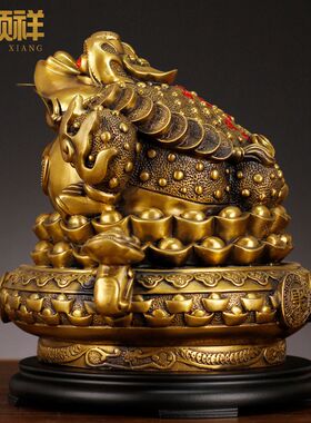 纯铜金蟾摆件特大号客厅商铺办公室招财全铜三足蟾蜍摆设开业礼品
