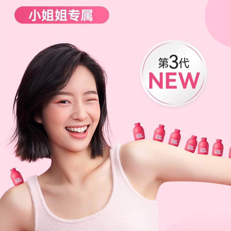 COXE益生菌群管理法蔓越莓女性秘密成人体重代谢早b420冻干粉15