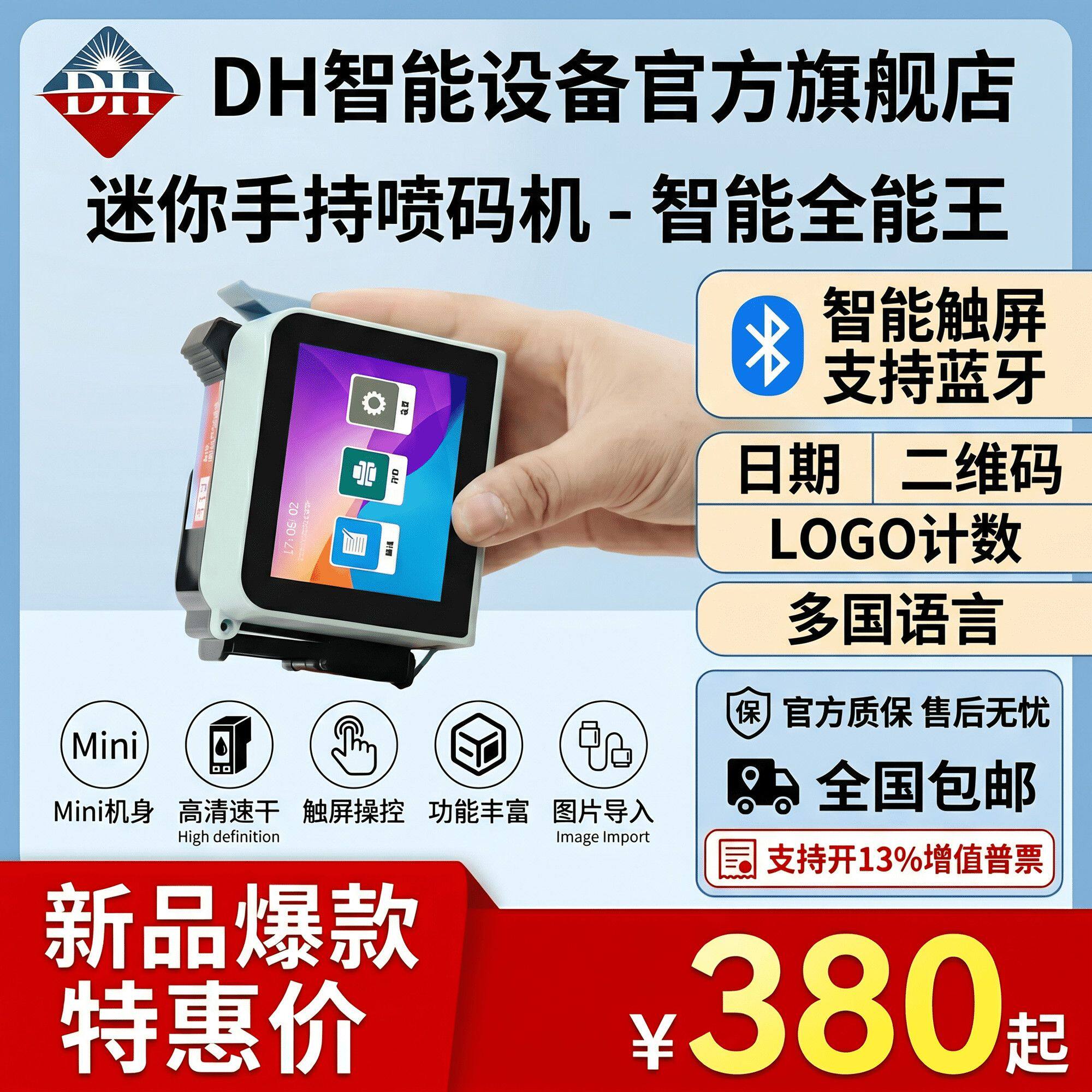 图 3