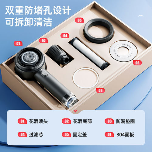 增压淋浴花洒喷头家用浴室热水器超强加压大出水量沐浴莲蓬头套装 - 图3