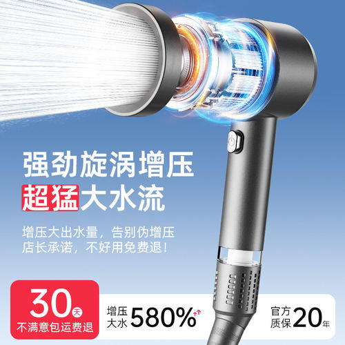 增压淋浴花洒喷头家用浴室热水器超强加压大出水量沐浴莲蓬头套装 - 图0