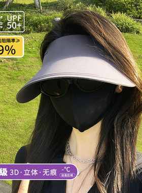 夏季户外防晒帽骑车吹不翻遮阳抗UV空顶遮阳帽女款2025新款