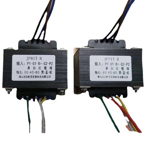 350W纯铜足功率集中供电低频电源环形干式变压器 240V转14V36V - 图3